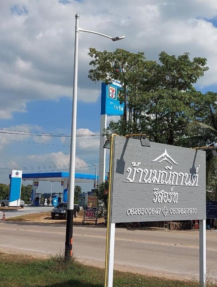 Baan Maneekan Sukhothai Dış mekan fotoğraf